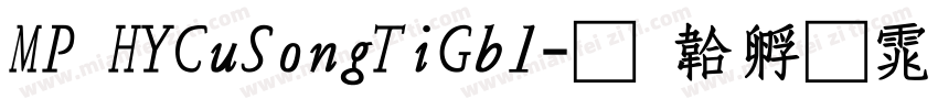 MP HYCuSongTiGb1字体转换